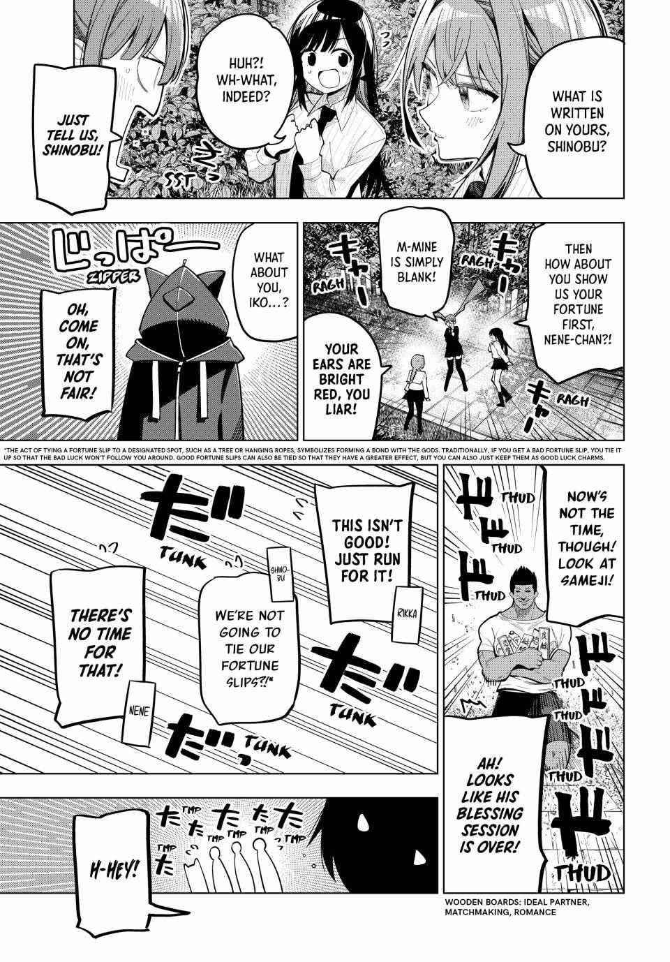 Mayonaka Heart Tune Chapter 92 image 16